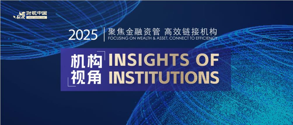 机构视角丨转债估值达到高位后如何变化？