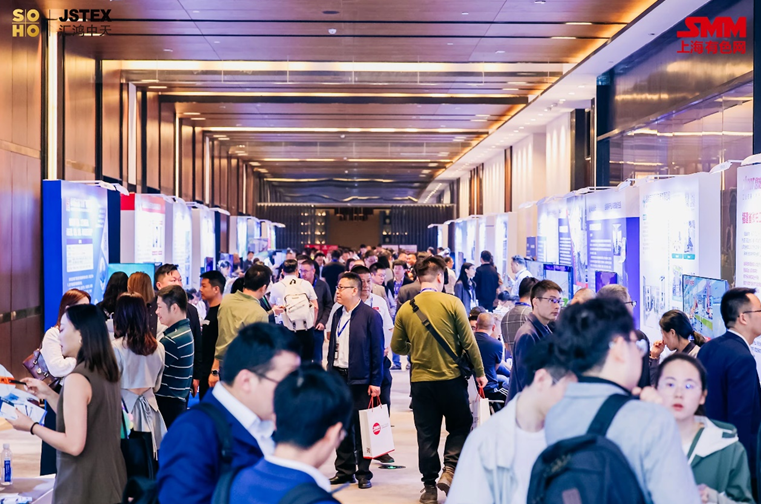 2026SMM铅锌大会即将开幕！3月成都，3000+规模！