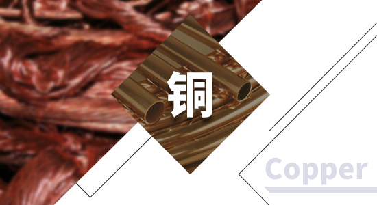 COMEX期铜期货5月19日收盘报价